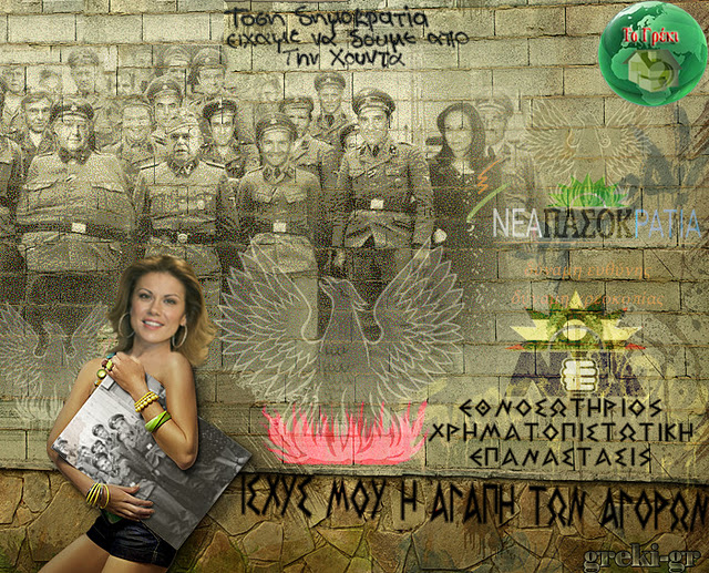 Μπουμπούκια!